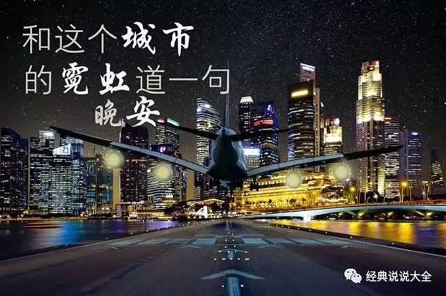 只因为你是我最好的朋友