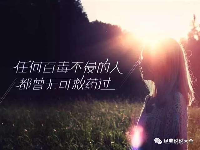 木讷老公心中深藏的爱