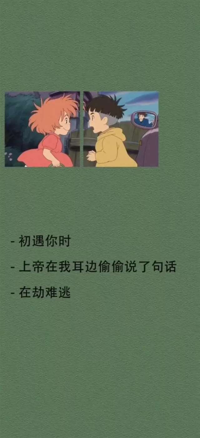 蜈蚣精作怪