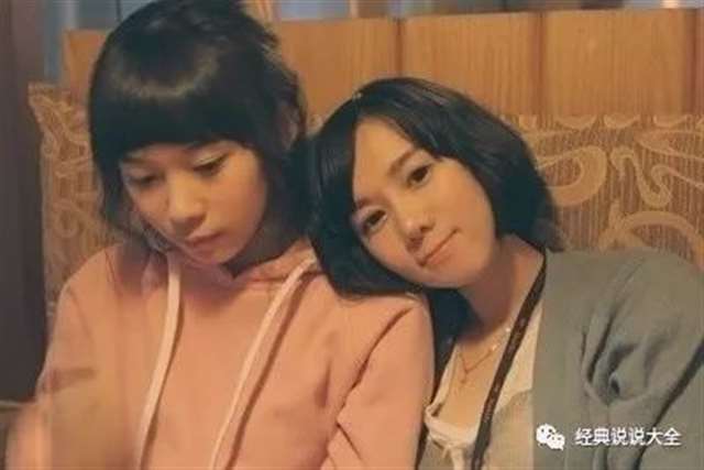 筝儿的平安果