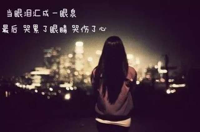 不要太晚回宿舍