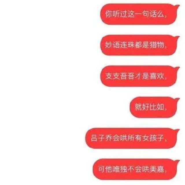 危险地带