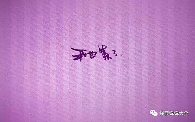 最伤感的句子、郭敬明最伤感的句子