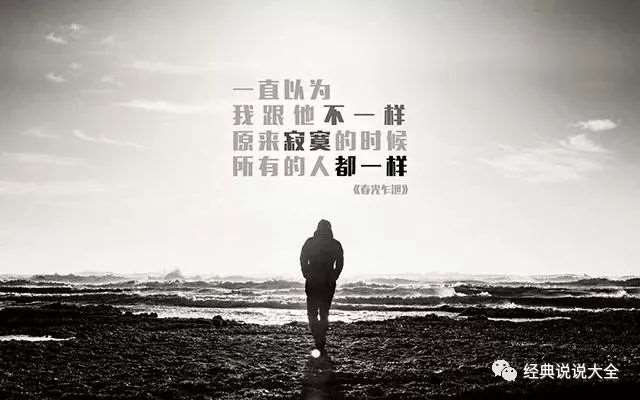 韩寒的经典语录88条
