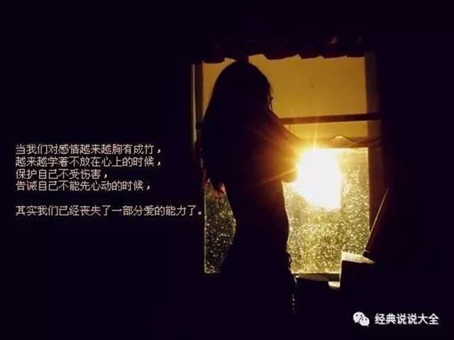 表达心情的情感句子100句/情感短句