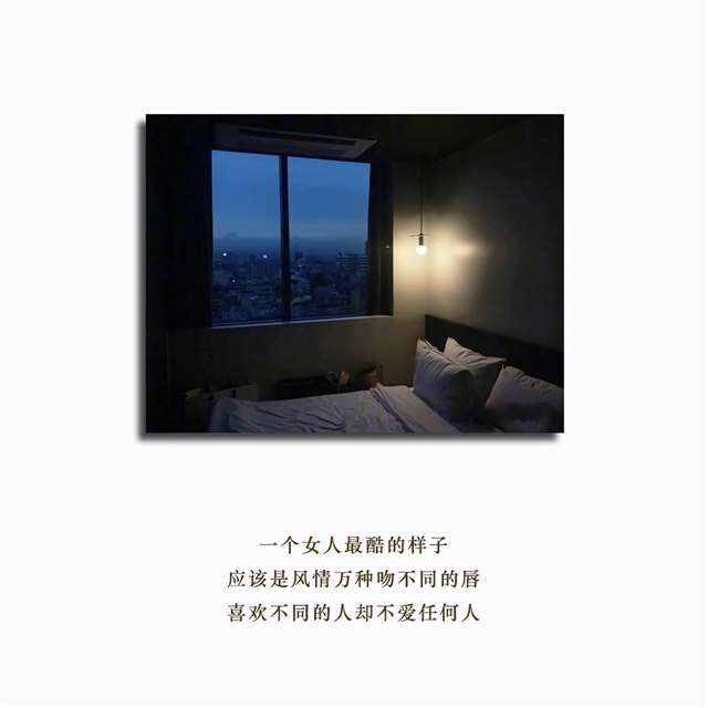 不该有的暧昧