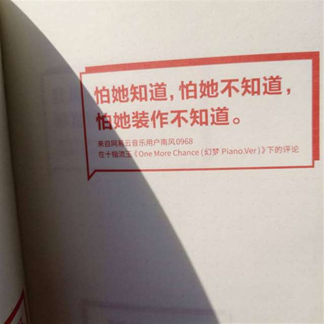 朋友是一种相遇知音似的感动