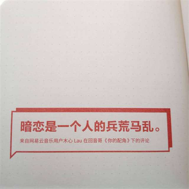 生活习惯不同的夫妻，会幸福吗？多听听对方的声音，一起白头到老