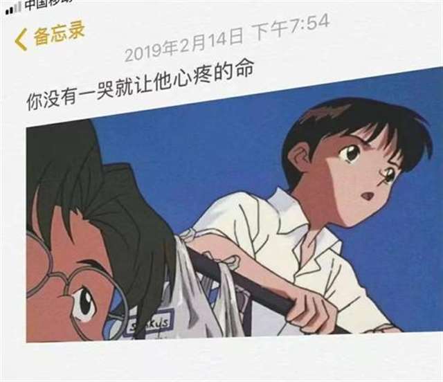 爱情也有节令