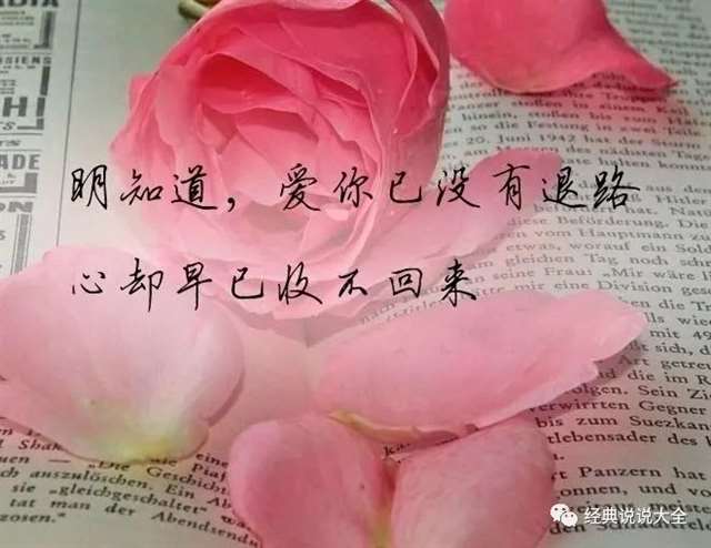 经典简短的励志话语短句