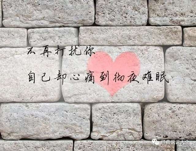 媚眼如丝