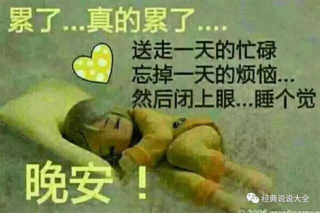 只要不是终点，就请微笑向前