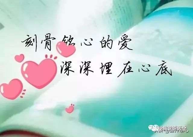 我抱紧了mm:『我爱你。』