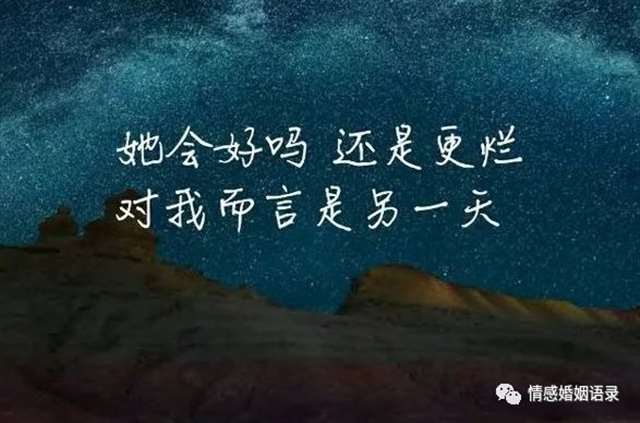 我想要的，只是这种感觉