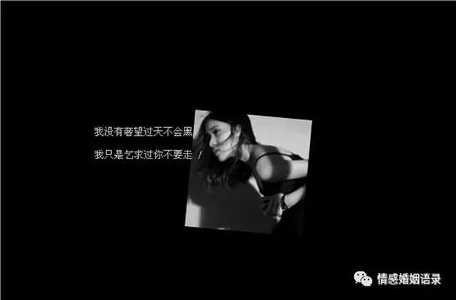 你的怀抱，藏着天涯的暖