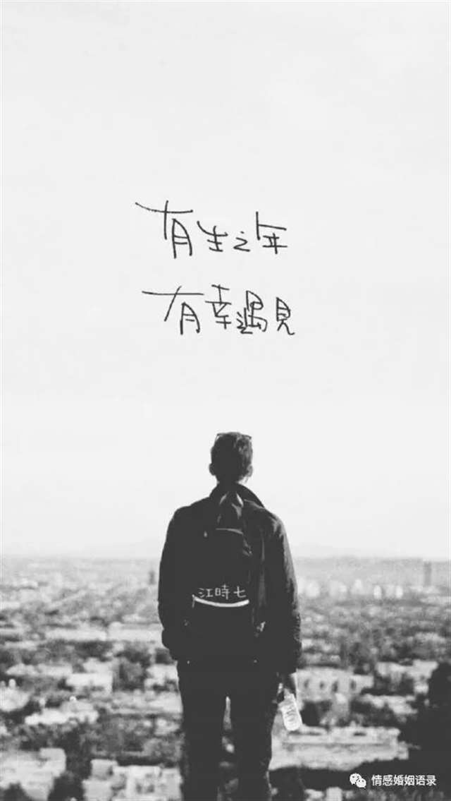 一个笑着哭过的爱情故事