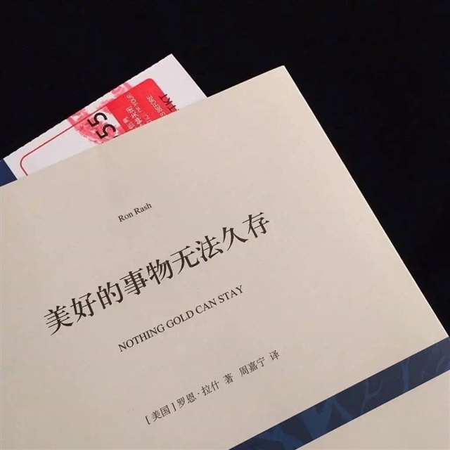 生死循环