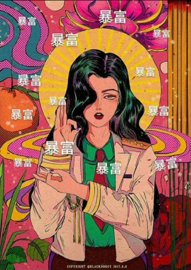 嫁给老赵，嫁给一种生活