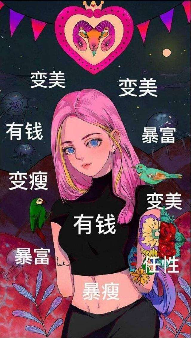 人生十八品