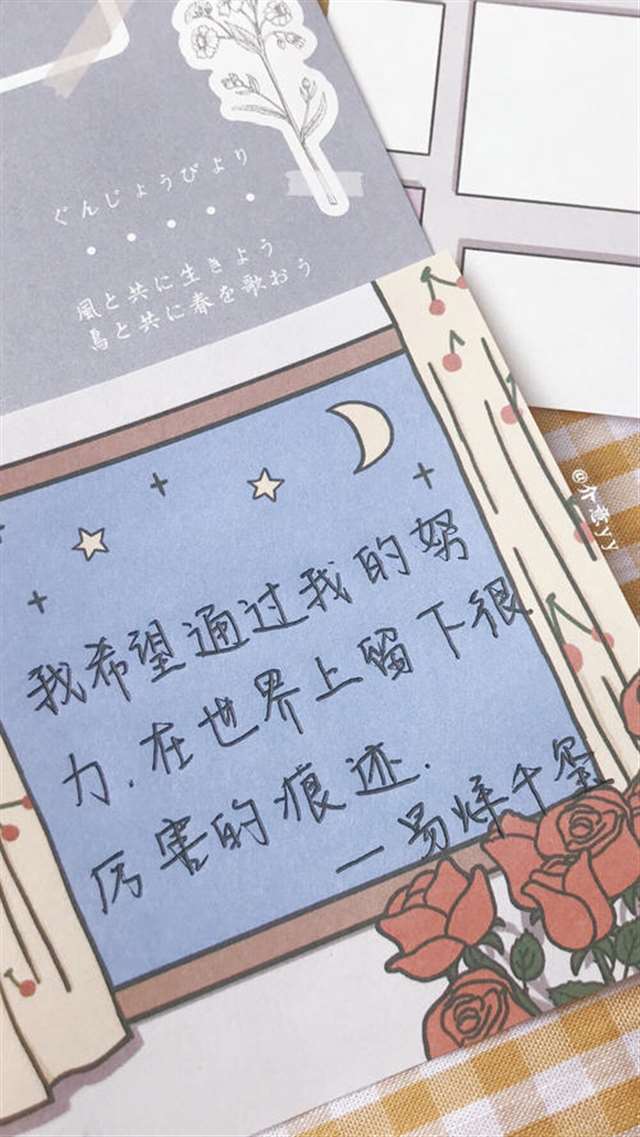 父母恩！需十跪