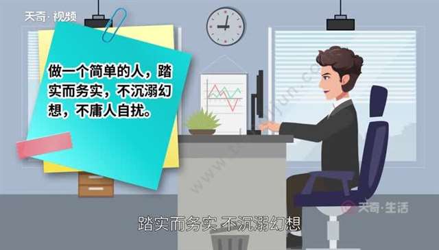 悟性如光