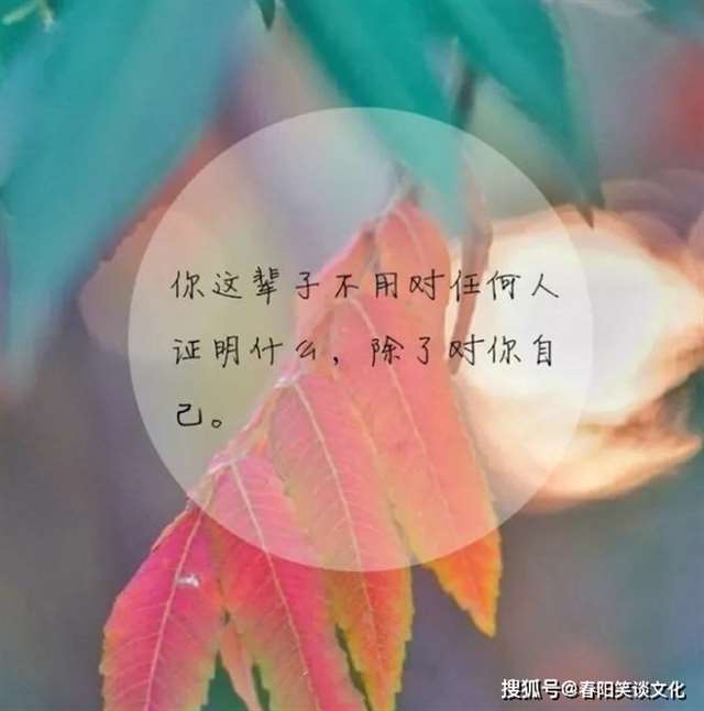微笑去面对，心酸到连呼吸都听不见