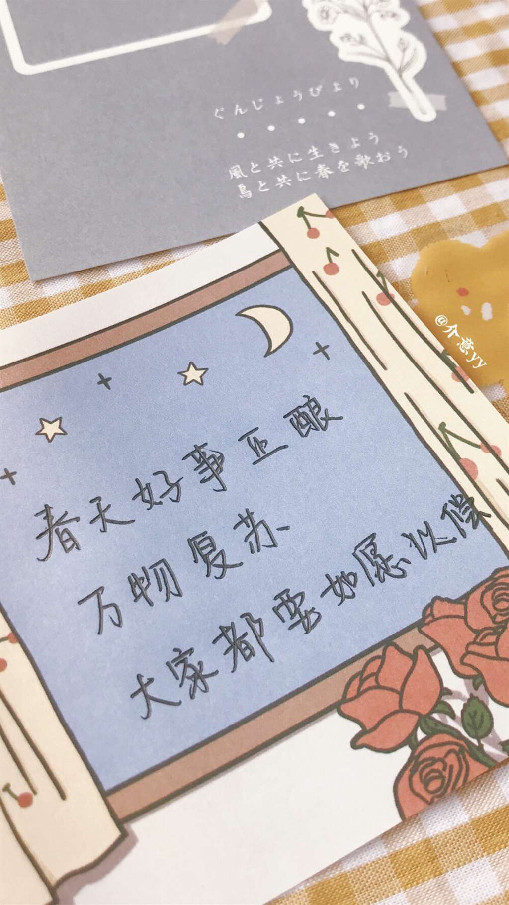 岁末小盘点