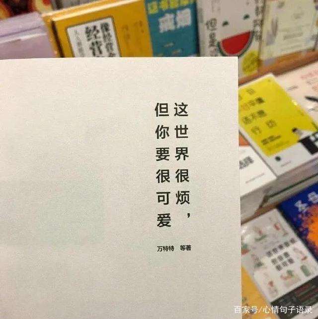 人间失格经典语录,人间失格日语原文语录