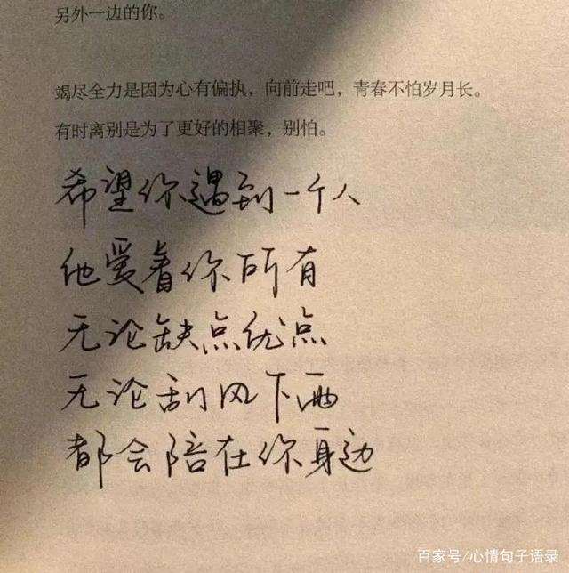 关于李开复的最新经典语录