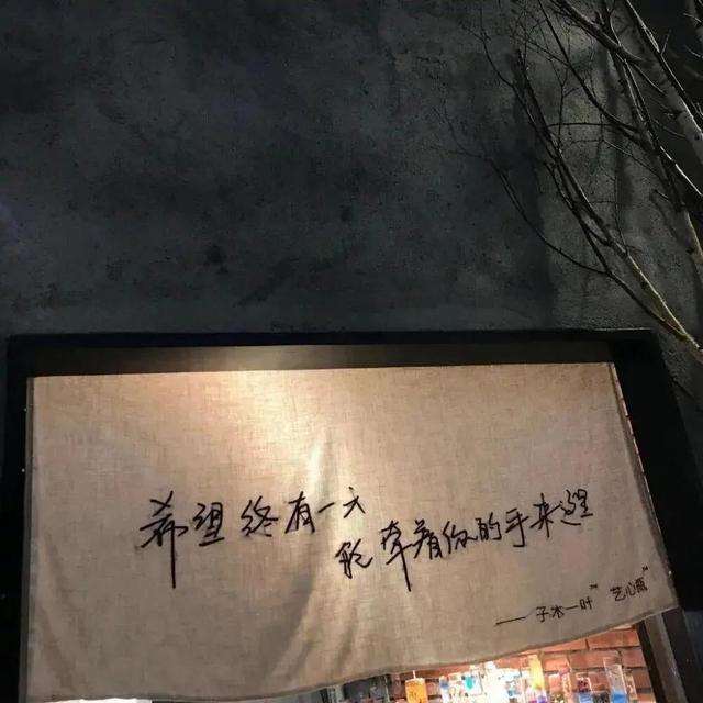 情花蔓陀罗