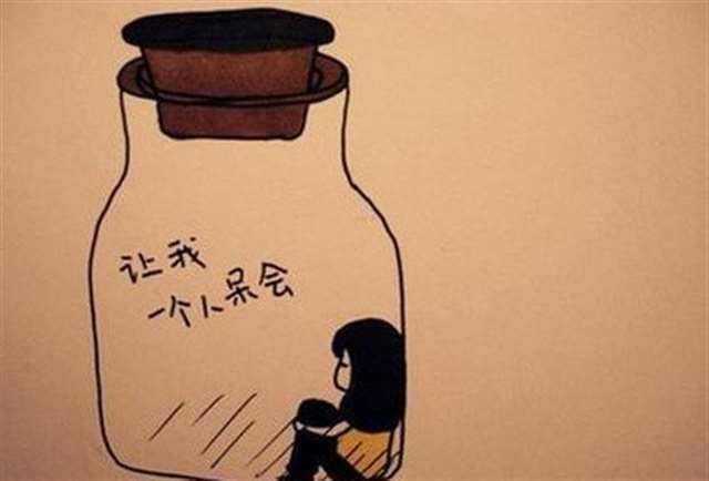 再爱也别站出来撑腰