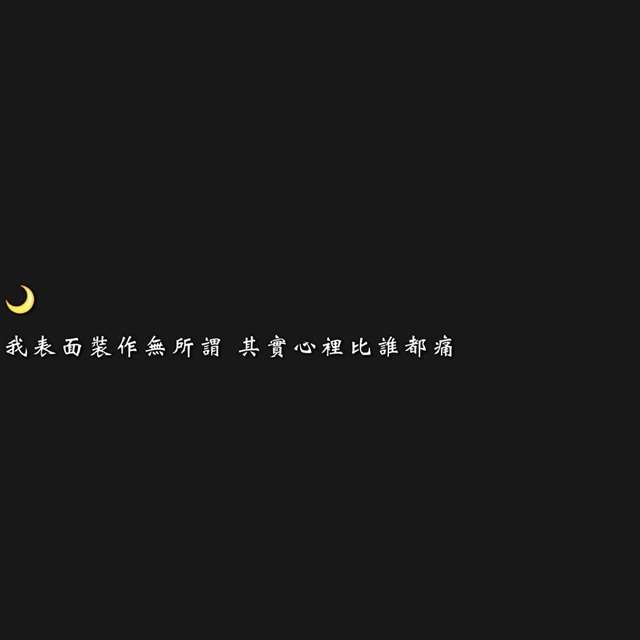 阿谀奉承的话