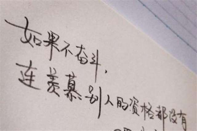 张小娴的经典语录 如果不能给我全部.我宁愿一无所有