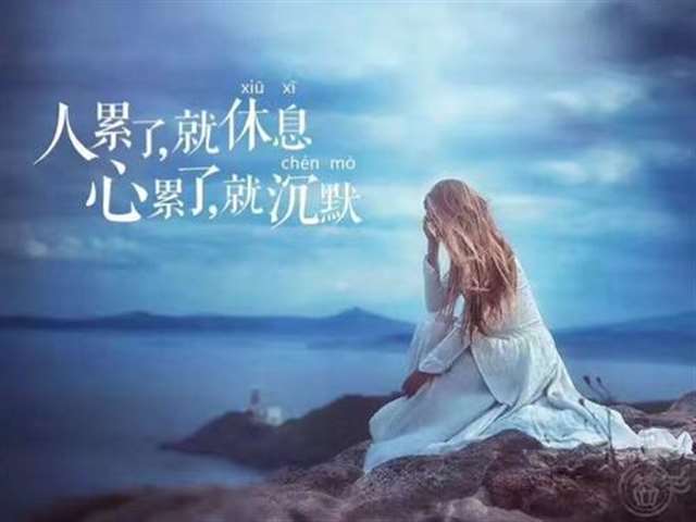 你是流沙
