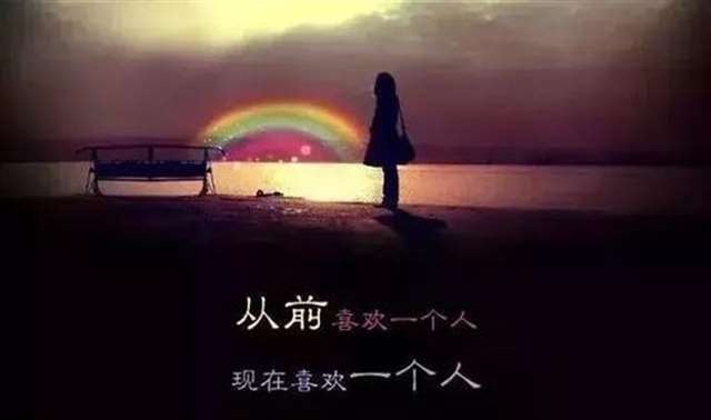 你不急，我很赶