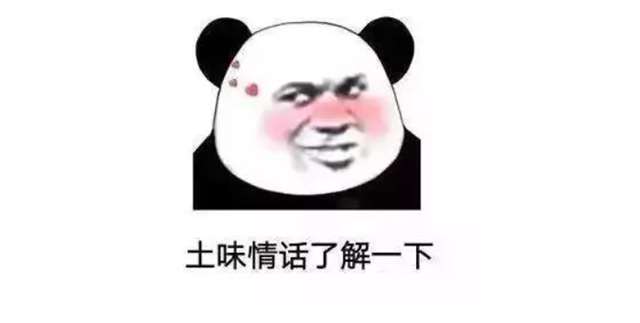 莫向虎山行
