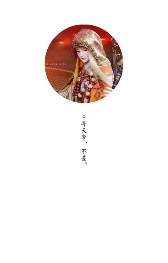 在车上放一把伞