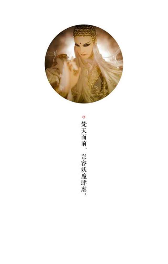君生我未生 我生君已老