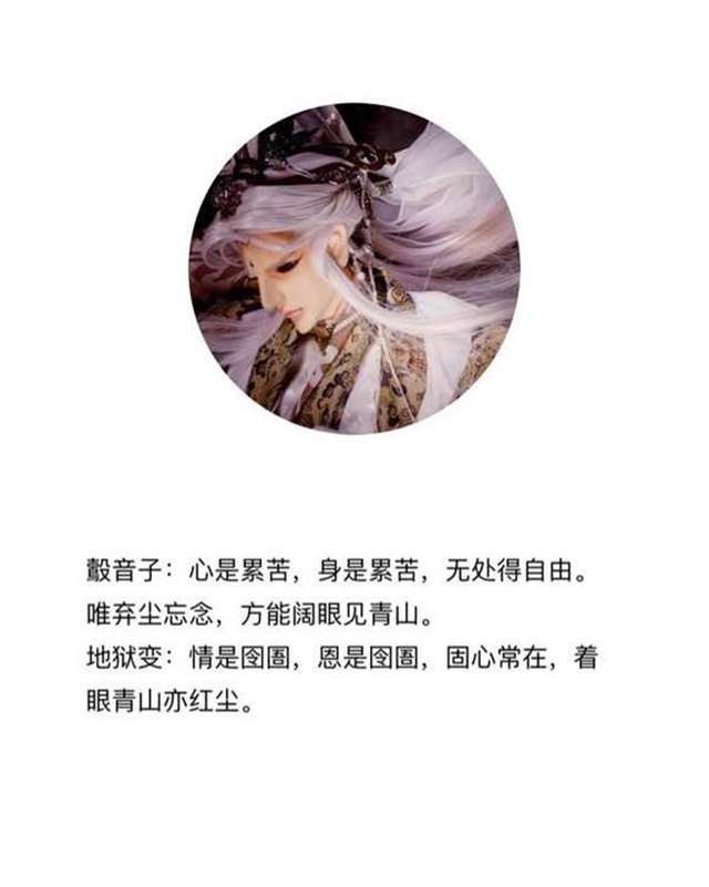 不该较劲别较劲