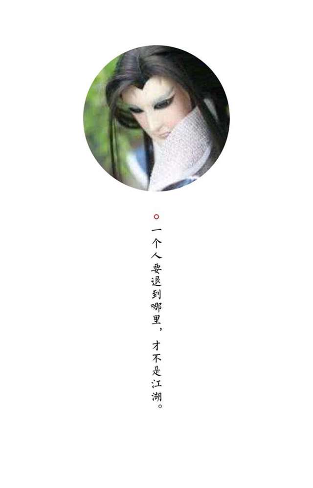 刀给你杀我护我随你（颜苏）