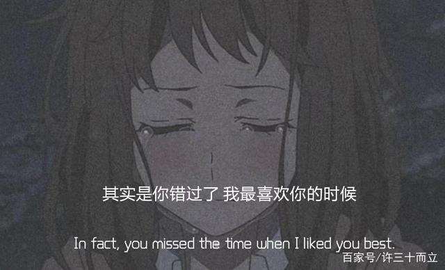 好的爱情,从来都不需要刻意迎合