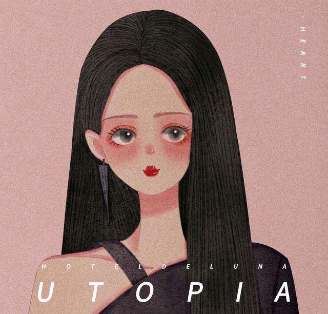 一句再见，此去今年