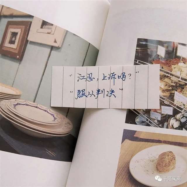 安妮宝贝经典语录-经典搜集