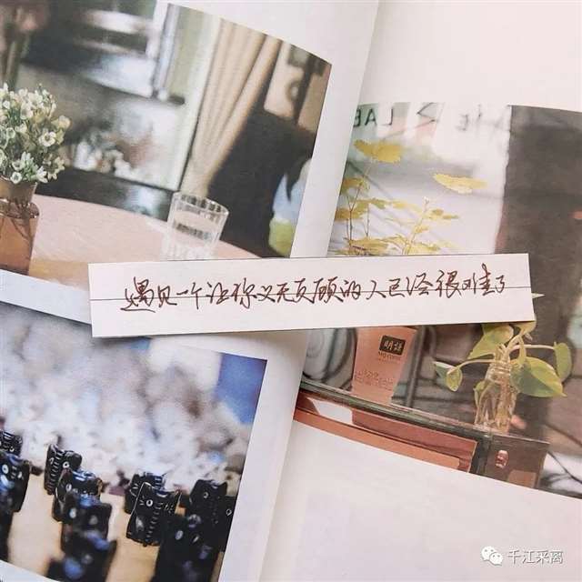 有一段悲伤，不再提起