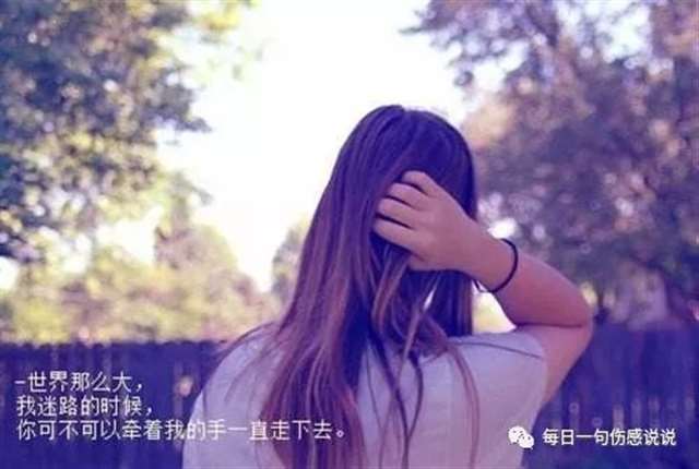 骗子说老公偷情被抓我上相信了