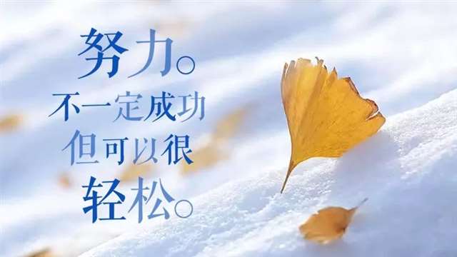 做一个有哲理的女人