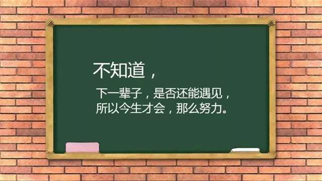 一善，可以消百恶；一念，可以超百劫。
