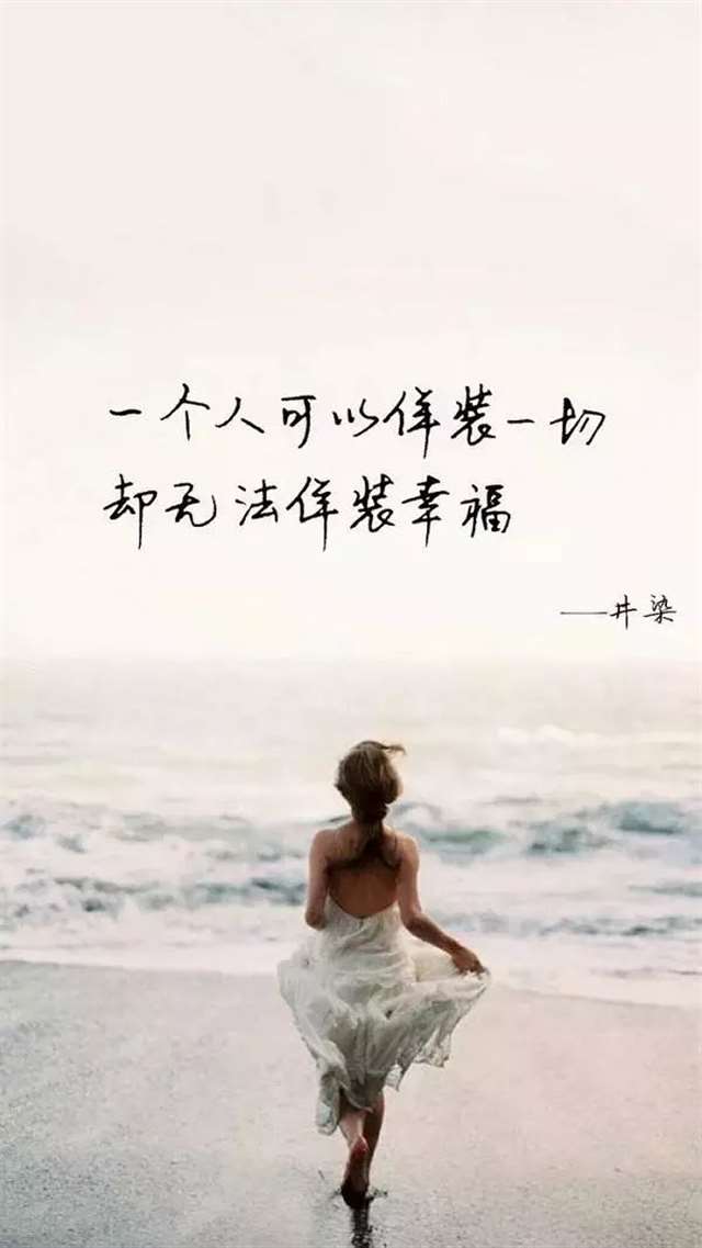 那倾尽一生的爱