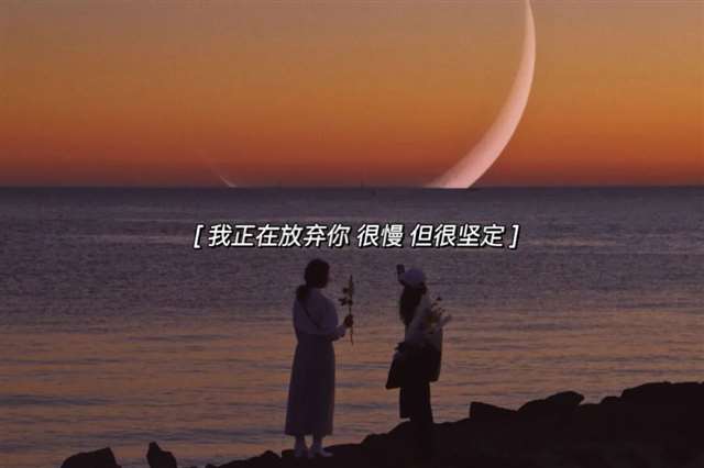 你若安好便是晴天