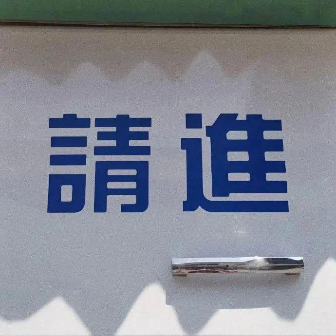 有多少爱可以相守一生，又名痴爱